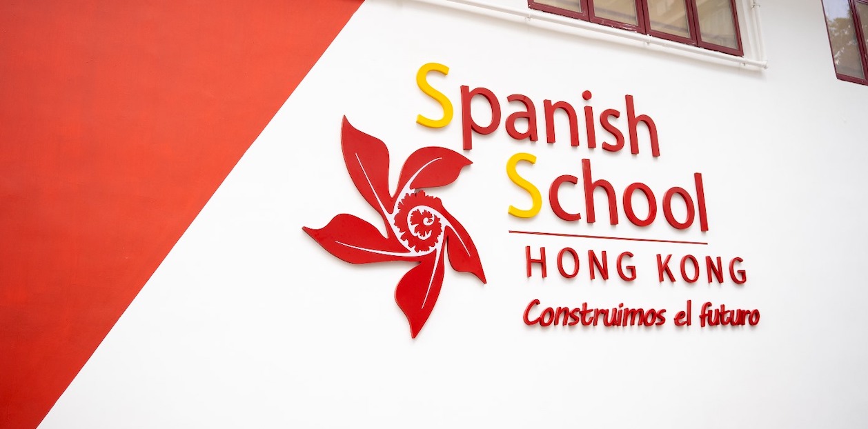 Spanish School of Hong Kong signage at the Tai Po Market Campus